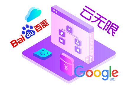 seo排名推广价格表